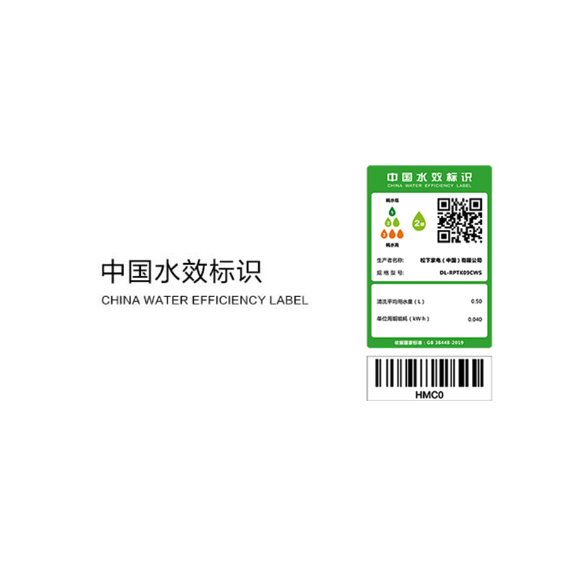 松下智能马桶盖DL-RPTK09CWS遥控PP板缓冲盖板温水清洗抗菌设计高清大图