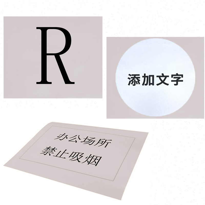 中电鼎润 White280 300mm*280mm 标签标牌 标贴 (计价单位:张) 白色高清大图