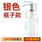 银色[瓶子款] 304不锈钢厨房水槽皂液器延长管泵头免加洗洁精洗涤剂按压器