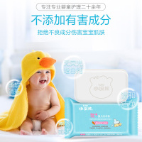 小浣熊(Coati)优+婴儿洗衣皂80g 宝宝儿童小孩专用洗衣服肥皂 尿布内裤新生儿天然清洁