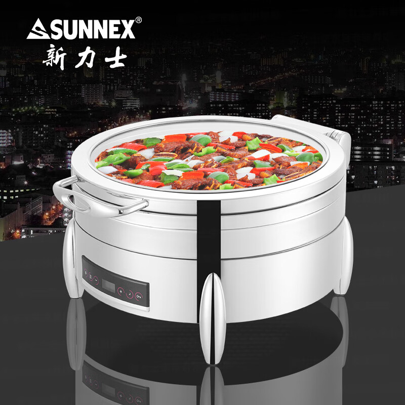 新力士电加热智能温控罗马圆形高自助餐炉W20-3602T+W07-36027B(6.8升)