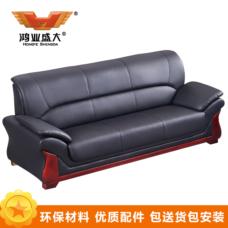 鸿业盛大FS-S807皮艺沙发单人位办公沙发接待会客单人位沙发办公室家具单人位沙发办公沙发西皮