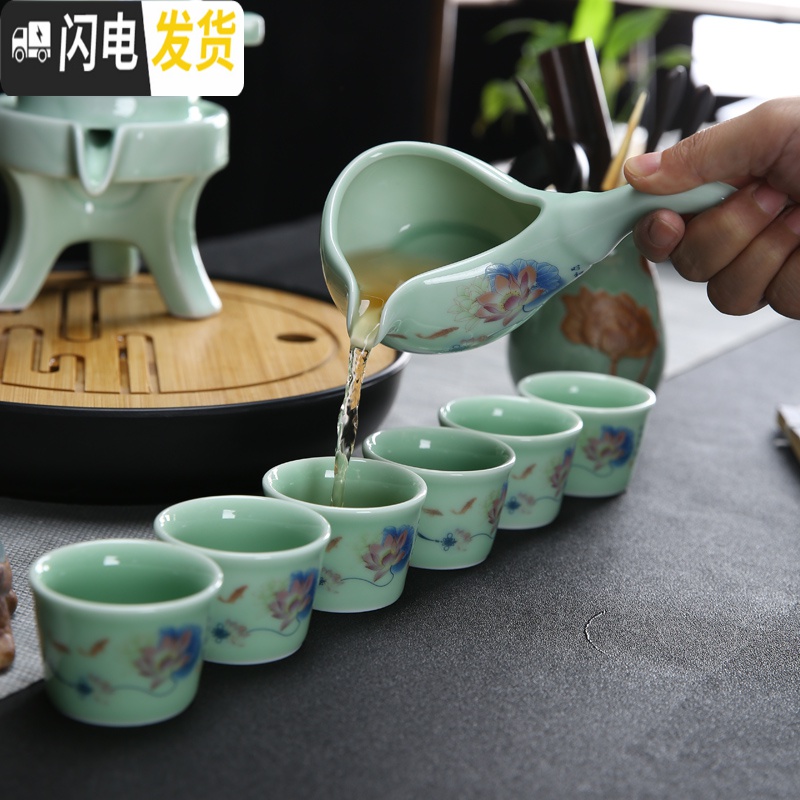 三维工匠整套陶瓷茶盘龙泉青瓷石磨半自动懒人茶具泡茶器茶壶茶杯家用套装 青瓷绿黑荷韵自动茶具JY高清大图