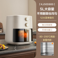 苏泊尔(SUPOR) 空气炸锅 可视化烘烤 5L大容量 蒸汽嫩炸 炸烤箱一体精准控温不沾易清洗免翻面炸锅KJ50D800