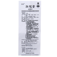 科田华佗膏10g 杀菌止痒脚气脚趾痒癣症湿气脚趾痒鹅掌风皮肤瘙痒