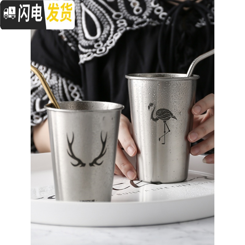 三维工匠工业风ins不锈钢杯子啤酒杯果汁杯防摔杯子办公室家用咖啡冷饮杯 (小号350)英文咖啡器具