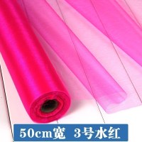 婚庆沙曼 装饰彩纱婚房婚礼楼梯扶手纱结婚纱缦纱曼 纱幔布料 50CM宽03号水红