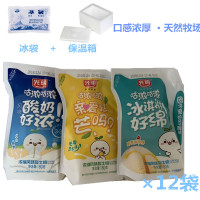 光明咕浓缩酸奶好浓冰淇淋芒果芝士酸奶180g12袋 咕浓（混拼）12袋