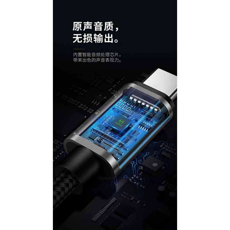 智恒伟业 0.1米 转接线
