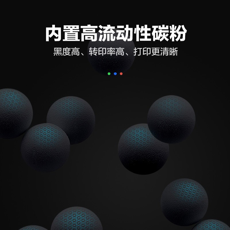 彩格plus版 适用联想M7206粉盒 1500页B高清大图