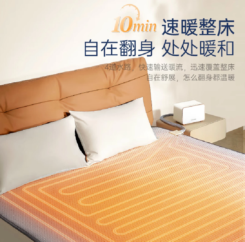 摩飞电器(Morphyrichards)水暖毯电热毯恒温水暖床垫取暖垫水热毯电褥子可调温定时加热MR2071(1.5米)高清大图