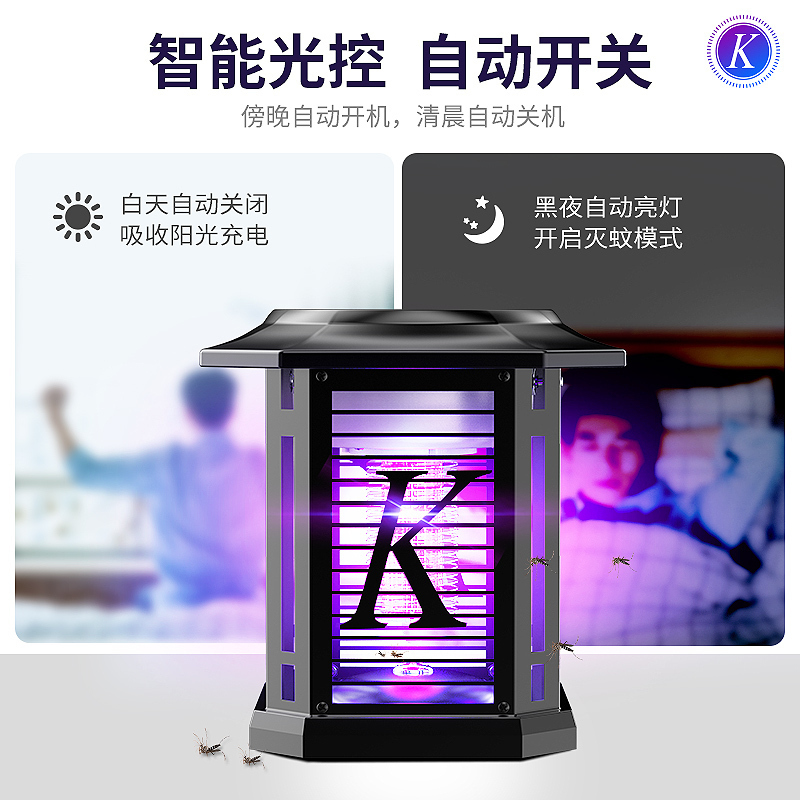 太阳能灭蚊灯户外防水庭院花园家用室外别墅电虫灯器驱蚊神器[TM-03Z银色][柱头灯]高清大图
