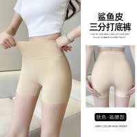 三分鲨鱼裤女夏季薄款收小肚子收腹提臀裤防走光大码打底安全短裤 L【111-125斤】 肤色