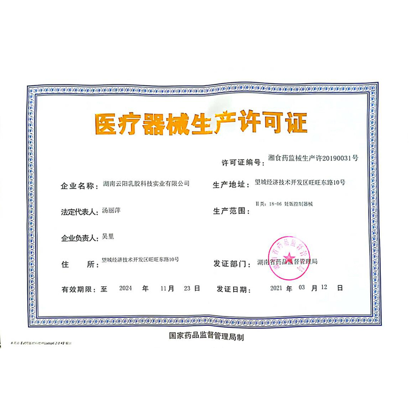 尚牌小号避孕套小号套囤货【90只】透薄小号90只避孕套男用情趣小号正品旗舰店安全螺纹带刺大颗粒神器