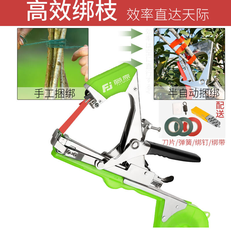 家柏饰(CORATED)绑枝机固定胶带捆绑机西红柿瓜葡萄树苗绑蔓器扎条捆枝机高清大图