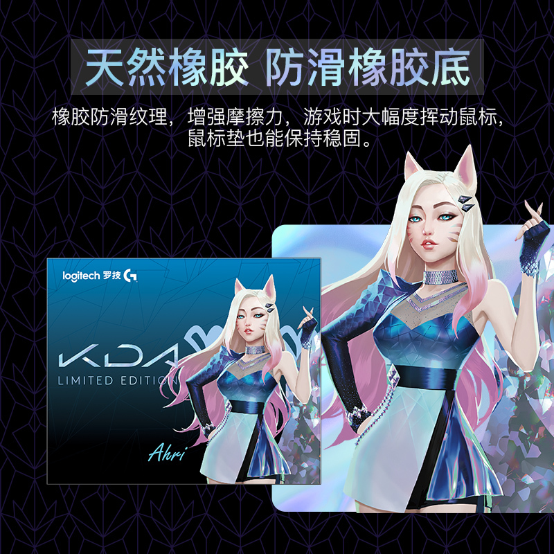 罗技鼠标垫电脑桌垫超大号键盘垫电竞游戏加厚锁边办公高清大图