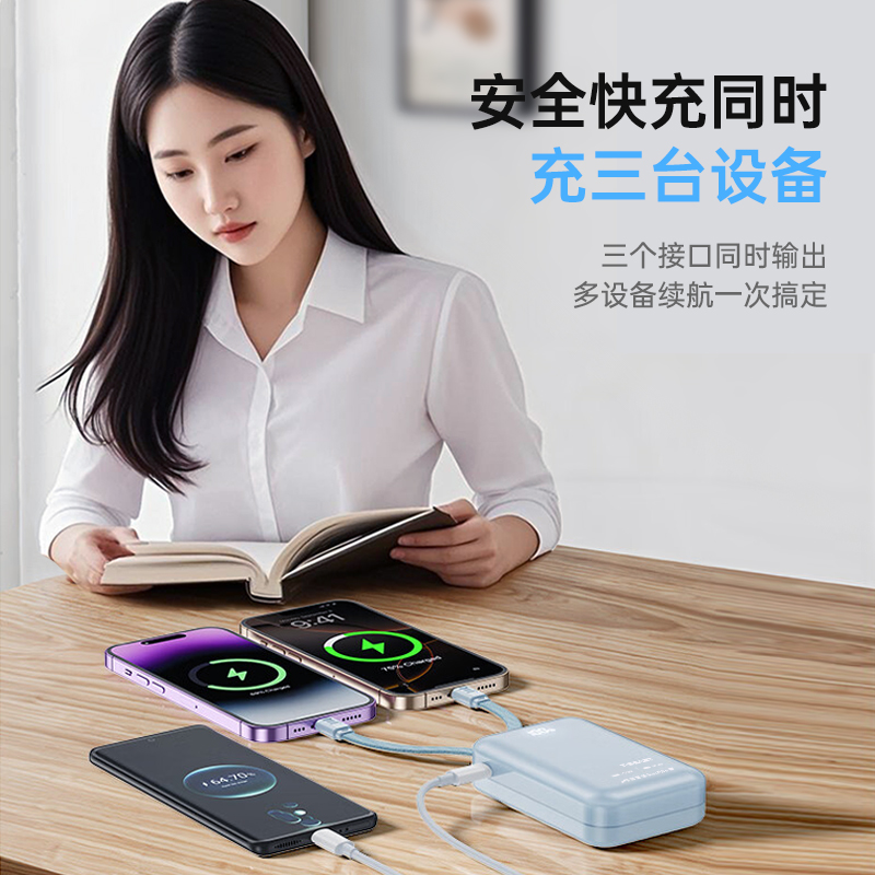 3C认证[拾光兽TBEAST]45W氮化镓超级双向快充20000充电宝高清大图
