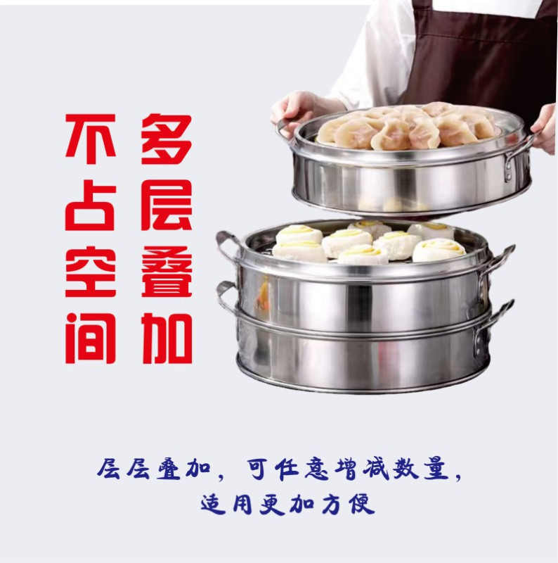 烹巅Poondear不锈钢蒸笼 φ32.5cm高清大图