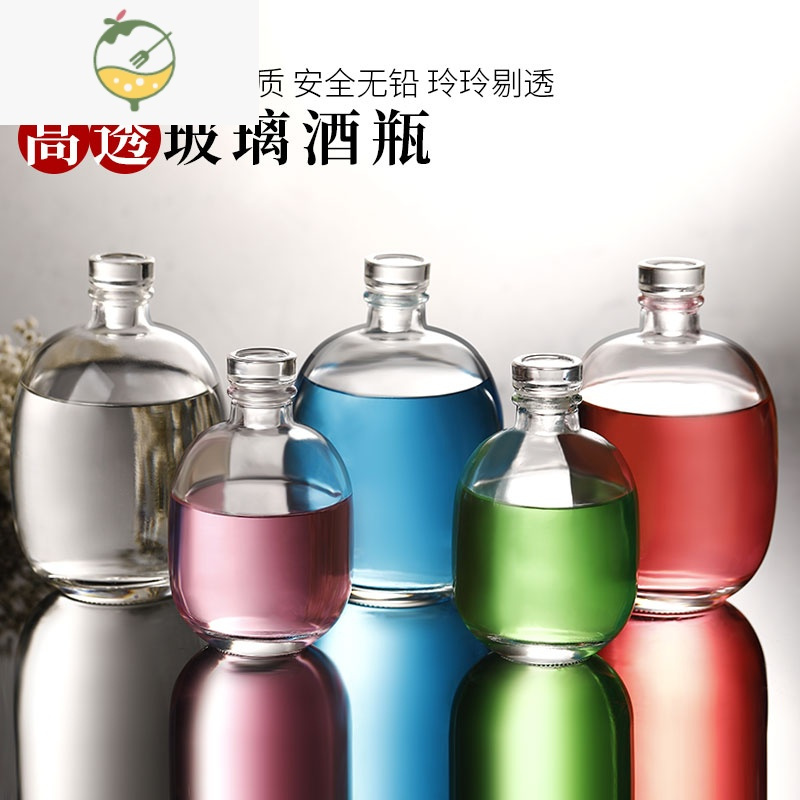 YICHENG玻璃泡酒瓶空瓶密封瓶专用自酿容器果酒一斤装存白酒瓶子罐子 (特惠)圆肚磨砂250*2(标签+漏斗)酒具