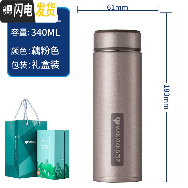 三维工匠女士保温杯小巧可爱随身携带方便时尚外出保温水杯H56 H56S-藕粉色-340高清大图