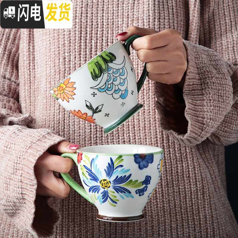 三维工匠北欧手绘陶瓷早餐杯子创意个性潮流大容量咖啡燕麦片马克杯牛奶杯 21号手绘早餐杯(480)咖啡器具