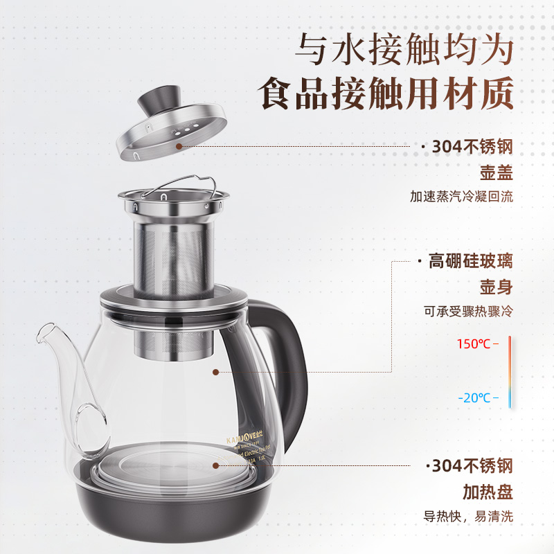 金灶T-23A煮茶器自动上水智能煮茶壶2026新款电茶炉家用烧水壶高清大图