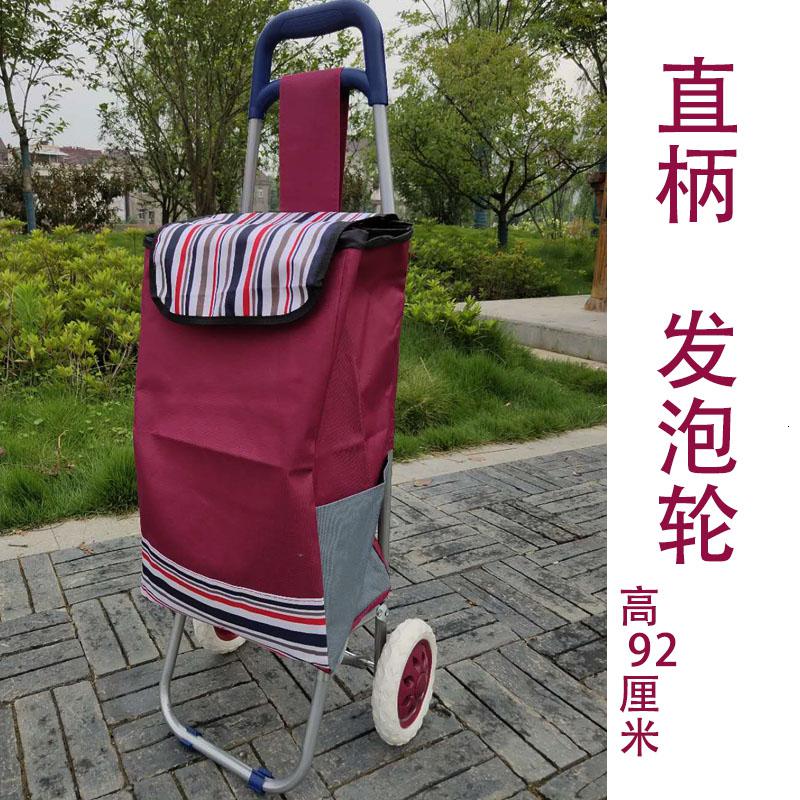 爬楼购物车买菜车小拉车行李手拉车折叠拖车拉杆车老人家用小推车 三维工匠 条纹枣红发泡轮_374_70