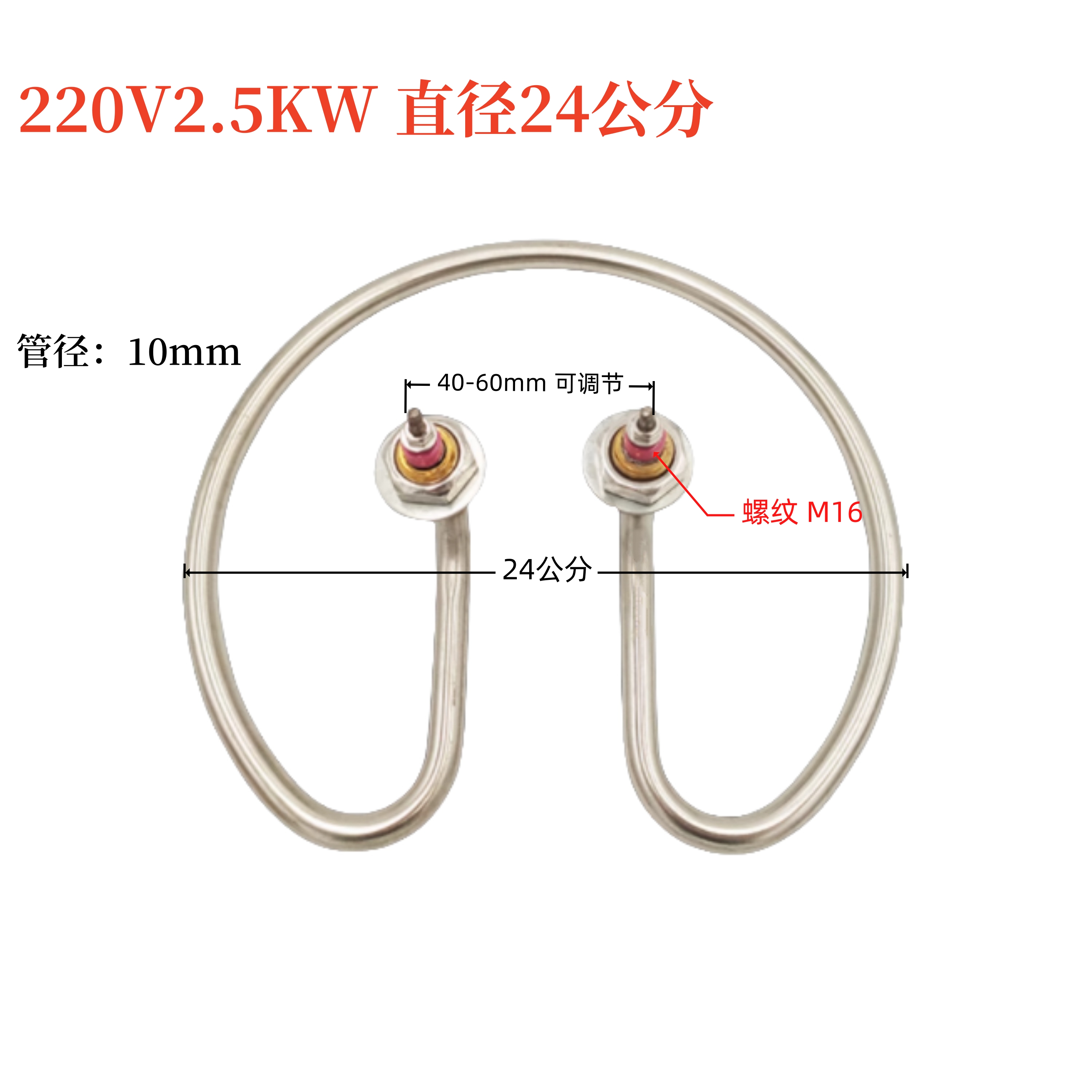 冰将 304不锈钢开水桶加热管 个高清大图