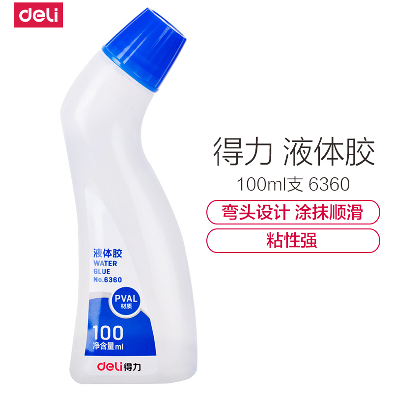 得力6360胶水办公弯头液体透明胶学生财务用品强力胶快干胶 100ml/支 12支装