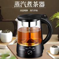 金杞(JINQI)Z01煮茶器玻璃煮茶壶黑茶养生壶电茶壶全自动电水壶蒸汽泡茶保温电热水壶