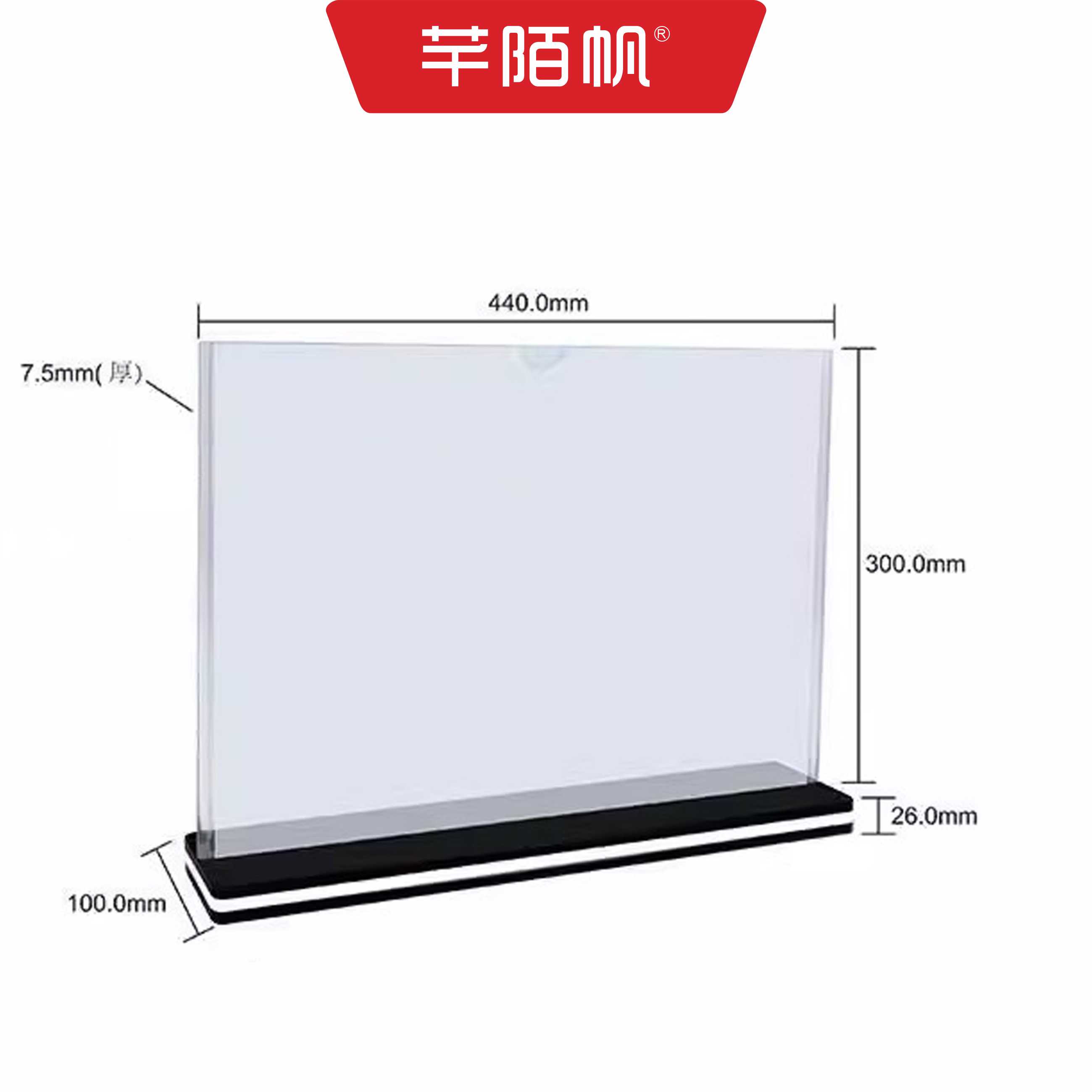 芊陌帆/加厚亚克力台签/标识标牌/揭示揭挂/亚克力制品/桌牌/QMFTQ-01/块高清大图