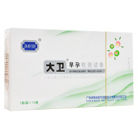 大卫早早孕试纸10条+送10尿杯 女性专用备孕自测怀孕试纸条验孕试纸测试纸条形计生用品