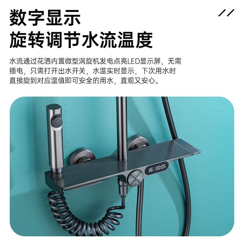 陶市全铜淋浴花洒套装家用枪灰恒温卫浴增压洗澡喷头浴室花晒超强