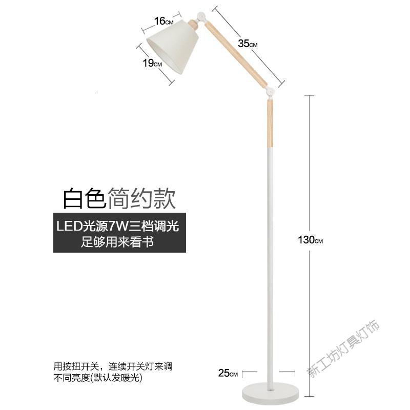 苏宁放心购 落地灯北欧客厅卧室宜家温馨书房创意个性简约现代立式台灯