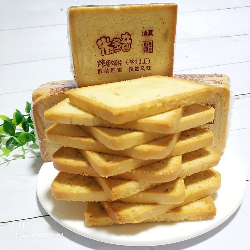 米多奇烤馍片多口味混合装香酥烤馍干馒头片散装整饼干食 烧烤风味4斤