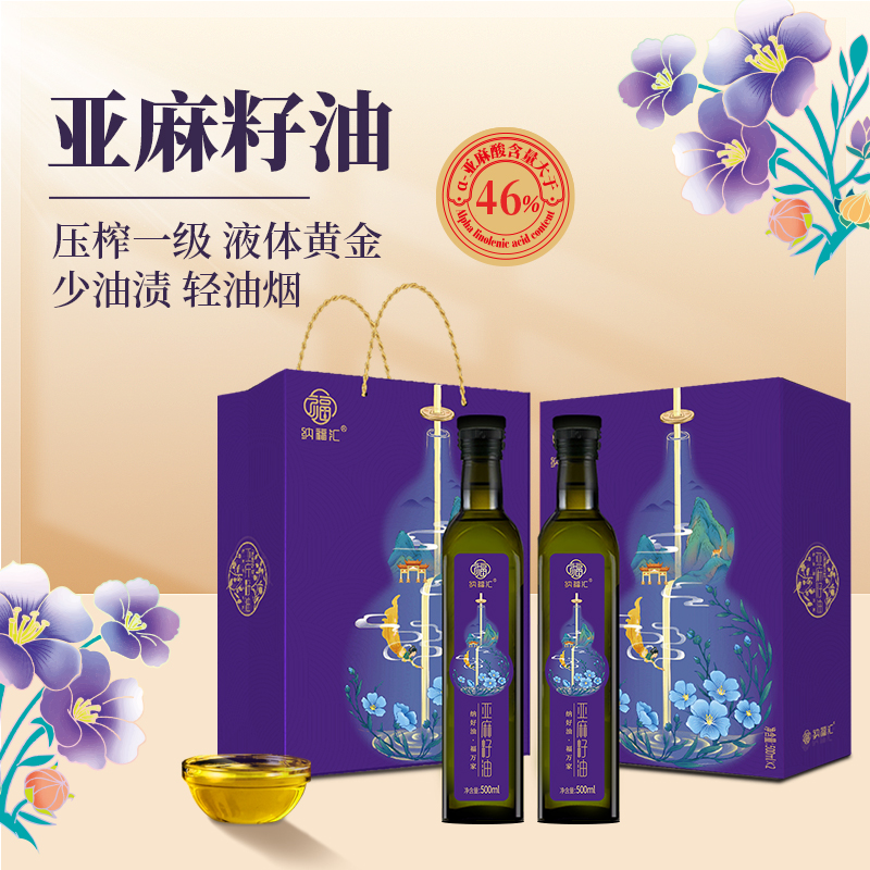纳福汇 冷榨亚麻籽油礼盒-500ml*2高清大图
