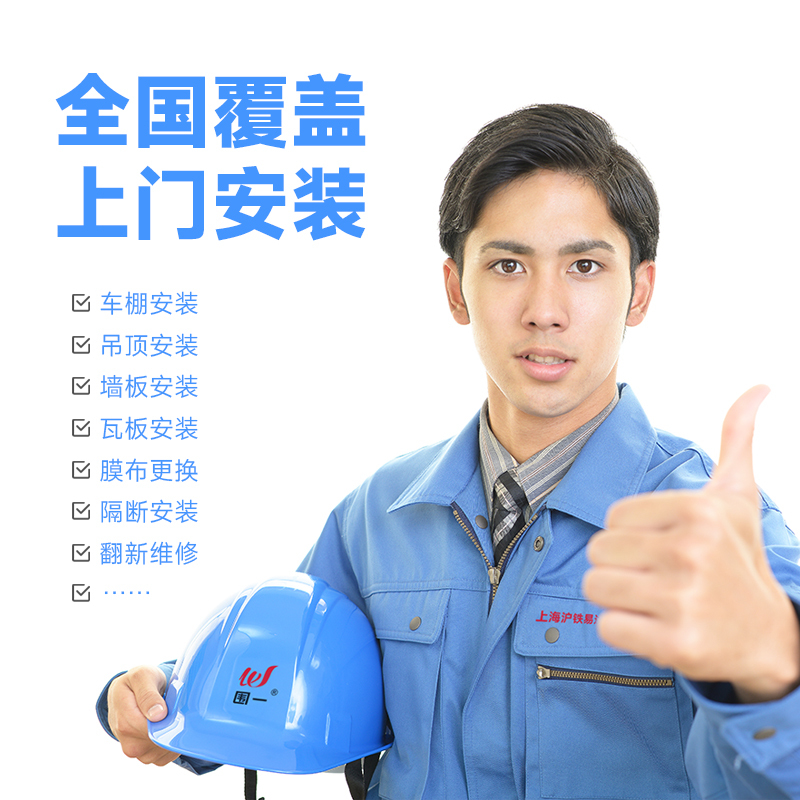 围一 彩钢瓦 2.3m*0.9m*0.3mm 张高清大图