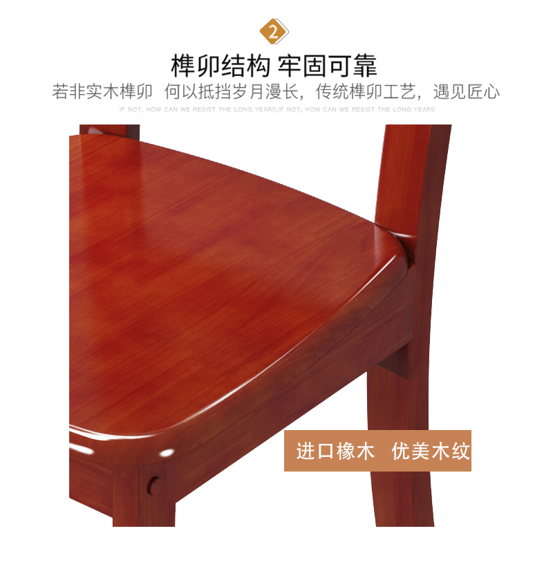 椅子420*320*450mm高清大图