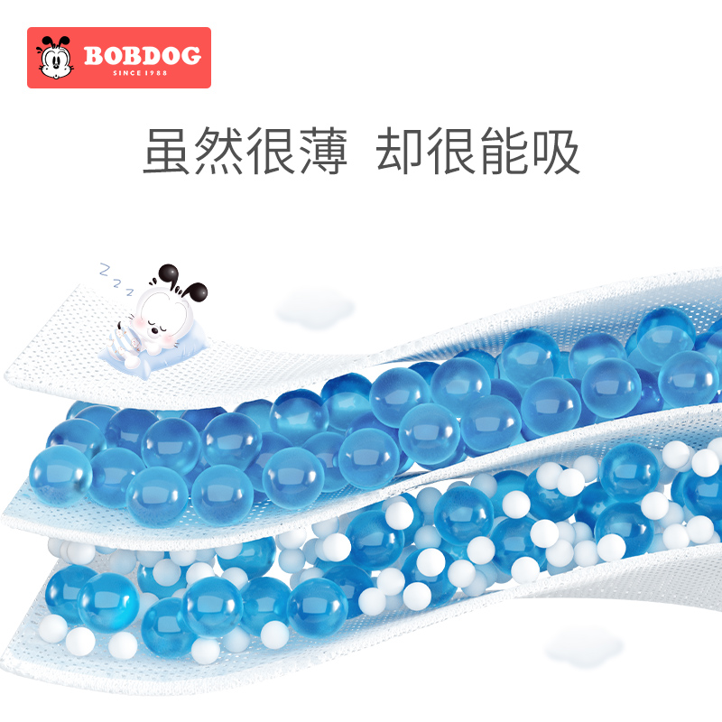 巴布豆云柔拉拉裤/学步裤 XXL60片箱装 男女宝宝通用尿不湿 XXL20片*3包组合装高清大图