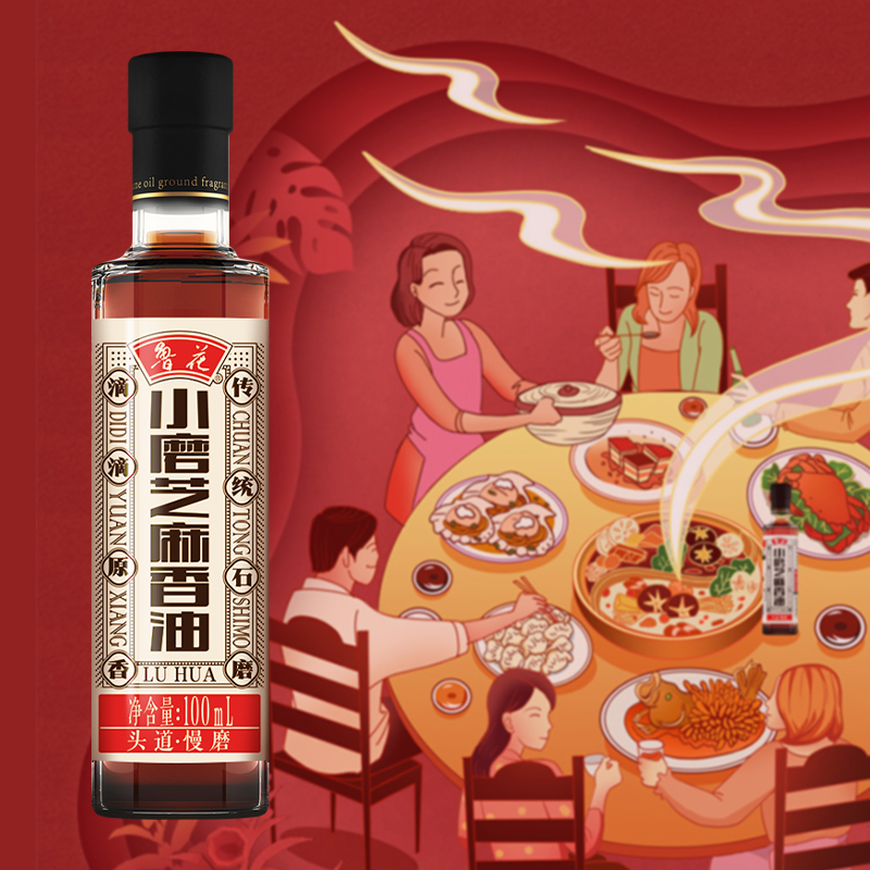 鲁花小磨芝麻香油100ml高清大图