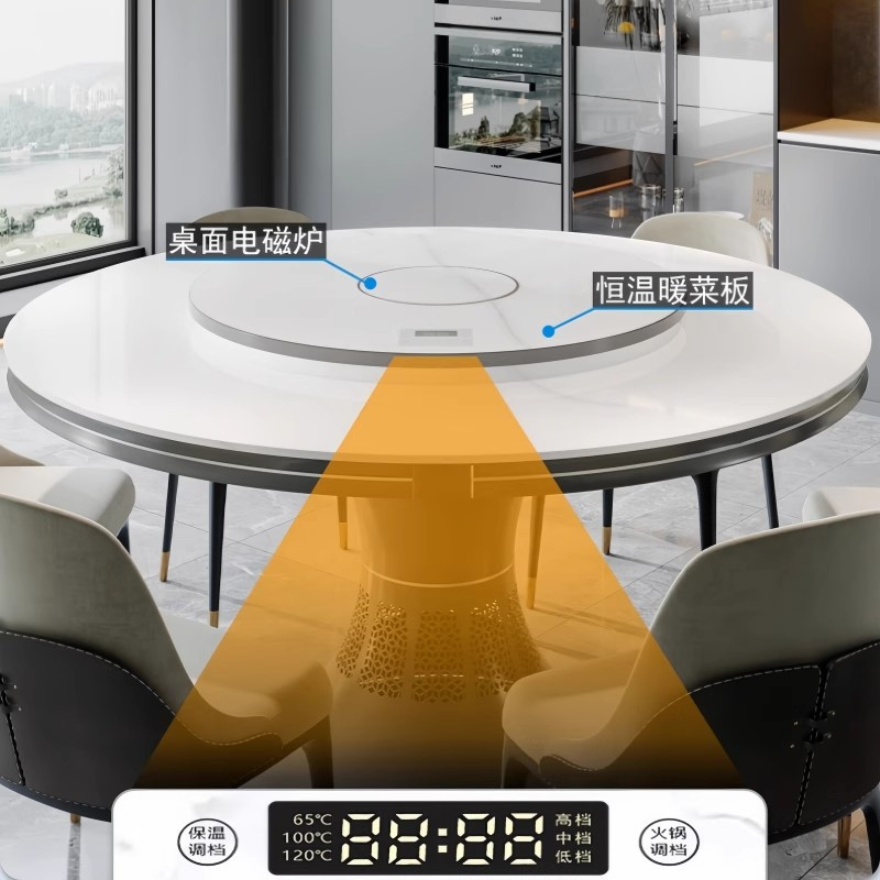 桌中皇电暖桌家用可取暖的圆餐桌多功能餐厅圆桌电暖炉烤火桌子高清大图