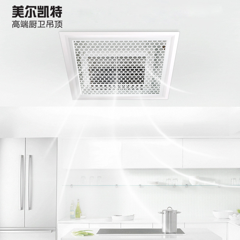 美尔凯特(MELLKIT)凉霸凉风扇 厨房集成吊顶嵌入吸顶式冷风机 超薄吹风扇