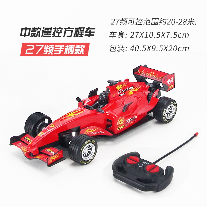 超大2.4G高速漂移RC遥控赛车 F1方程式竞技车模把充电玩具 中款红色-手柄 标配+2充电电池+1充电器