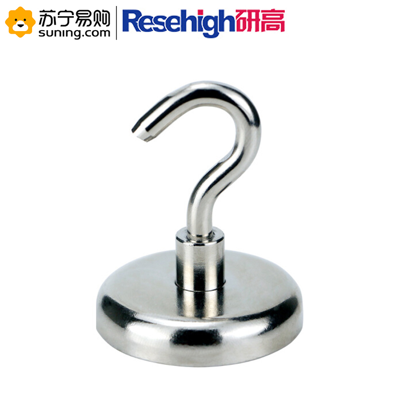 研高(Resehigh) 磁性挂钩 强力挂钩 60mm