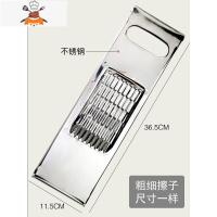 全不锈钢圆孔土豆丝擦丝器刨丝器切丝包子馅饺饺子馅擦丝擦菜器 敬平切丝器
