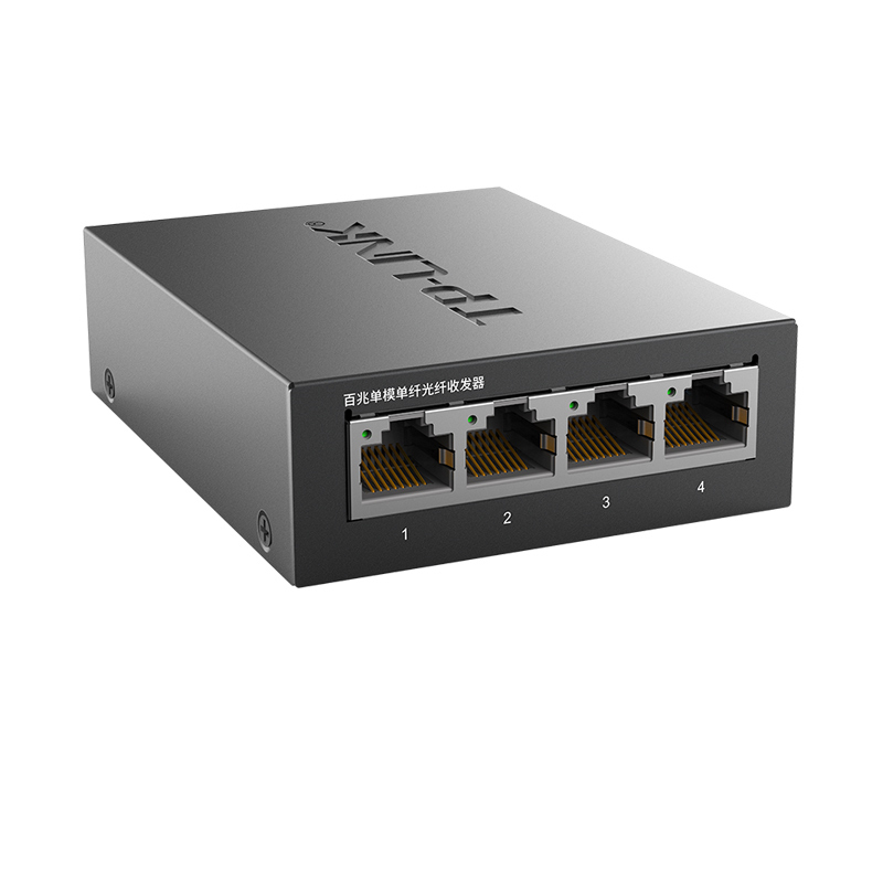 TP-LINK TL-FC114B百兆单模单纤光纤收发器1SC+4FE光电转换器