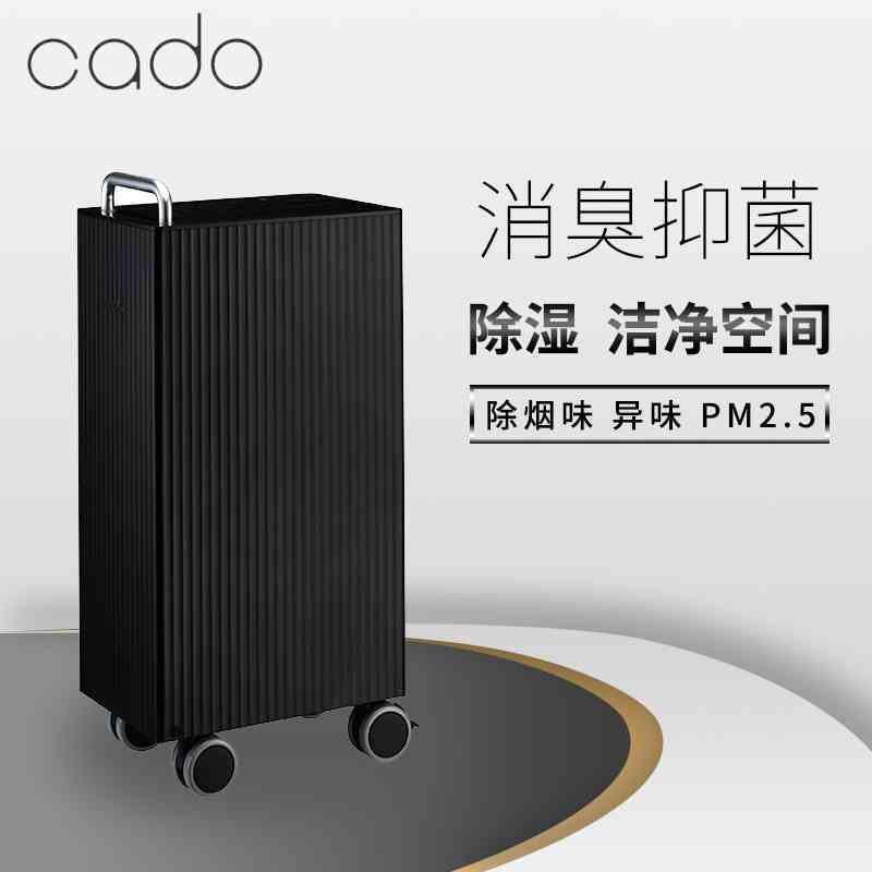 カドー DH-C7000-BK BLACK 除湿機 インテリアショップ roomy cado コンプレッサー式除湿機 DH-C7000