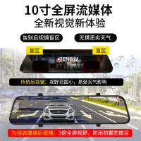 雷萨 4G流媒体10寸全屏后视镜行车记录仪导航电子狗高清夜视前后双录[32g卡]