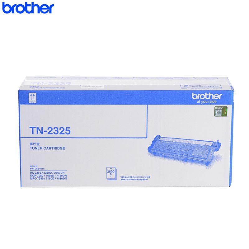 兄弟(brother)原装高容量墨粉盒TN-2325黑色 适用2260 2560 7380 7080 7880 7480高清大图