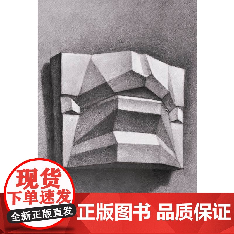 石膏五官/俞建国高清素描临摹单片组合高清大图